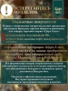 Ель искусственная Клеопатра