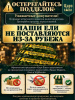 Ель искусственная Клеопатра